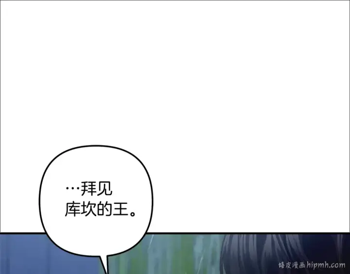 《掠夺婚姻》第48话 母女间的秘密图176