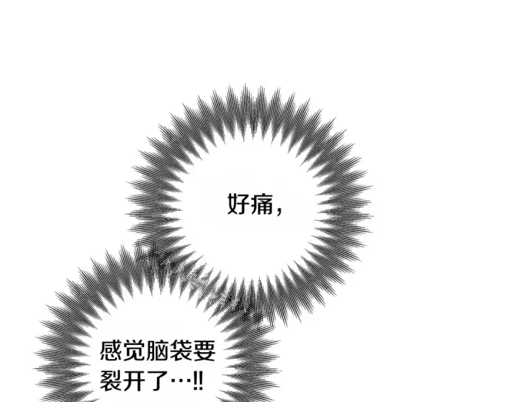 《掠夺婚姻》第48话 母女间的秘密图18