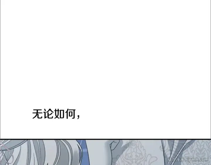 《掠夺婚姻》第48话 母女间的秘密图192