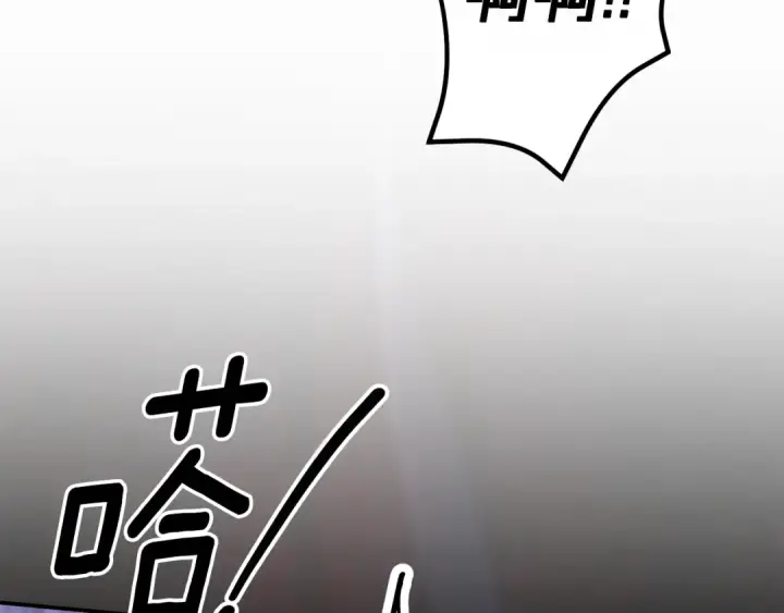 《掠夺婚姻》第48话 母女间的秘密图21