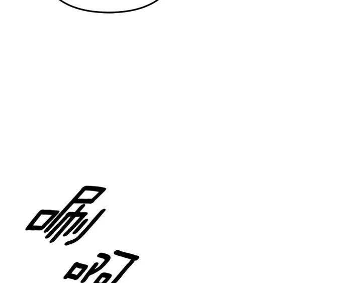 《掠夺婚姻》第48话 母女间的秘密图213