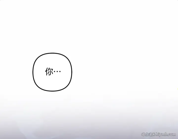 《掠夺婚姻》第48话 母女间的秘密图32