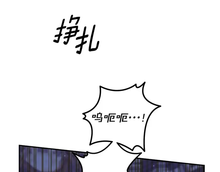 《掠夺婚姻》第48话 母女间的秘密图42