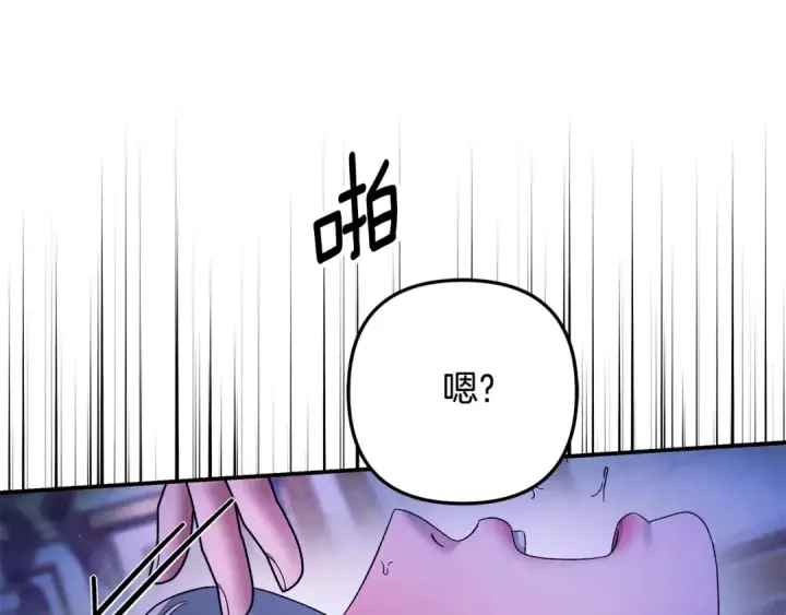 《掠夺婚姻》第48话 母女间的秘密图46