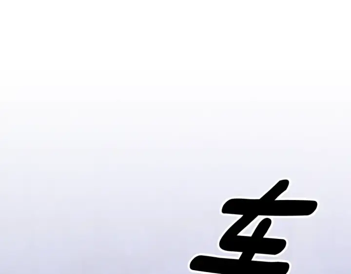 《掠夺婚姻》第48话 母女间的秘密图70