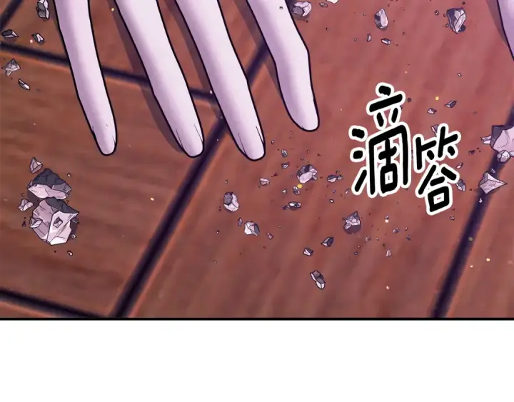 《掠夺婚姻》第48话 母女间的秘密图79