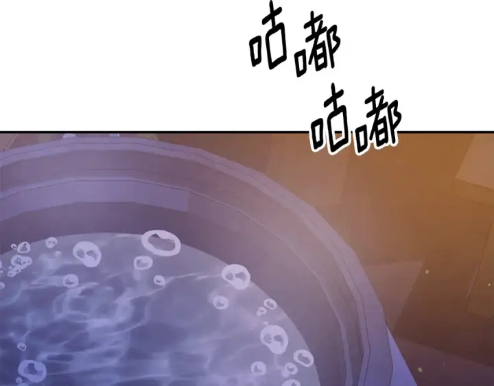 《掠夺婚姻》第49话 露水情缘图117