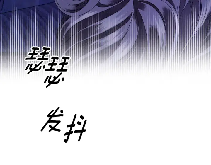 《掠夺婚姻》第49话 露水情缘图149