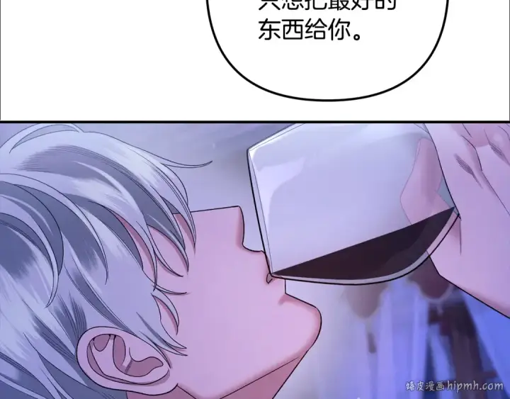 《掠夺婚姻》第49话 露水情缘图176
