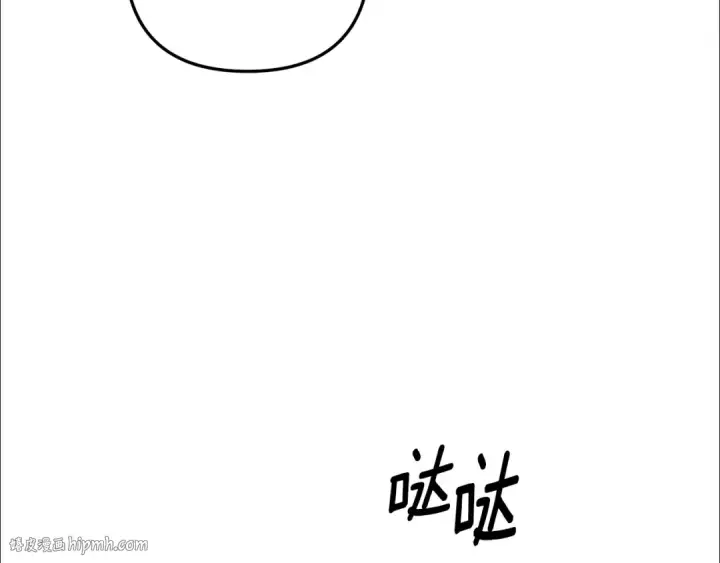 《掠夺婚姻》第49话 露水情缘图200