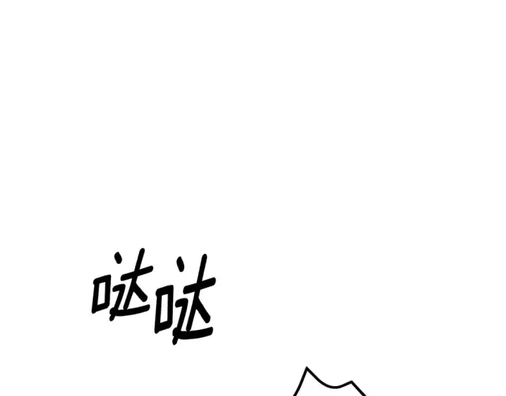 《掠夺婚姻》第49话 露水情缘图201