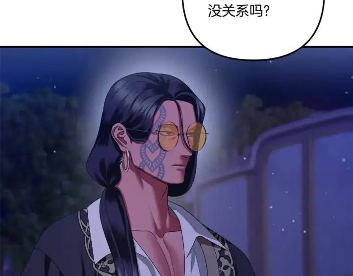 《掠夺婚姻》第49话 露水情缘图215