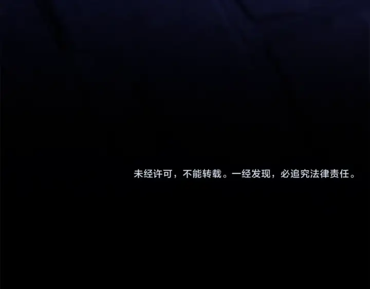 《掠夺婚姻》第49话 露水情缘图246