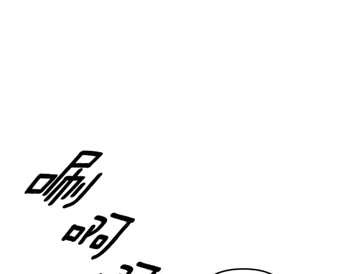 《掠夺婚姻》第49话 露水情缘图34