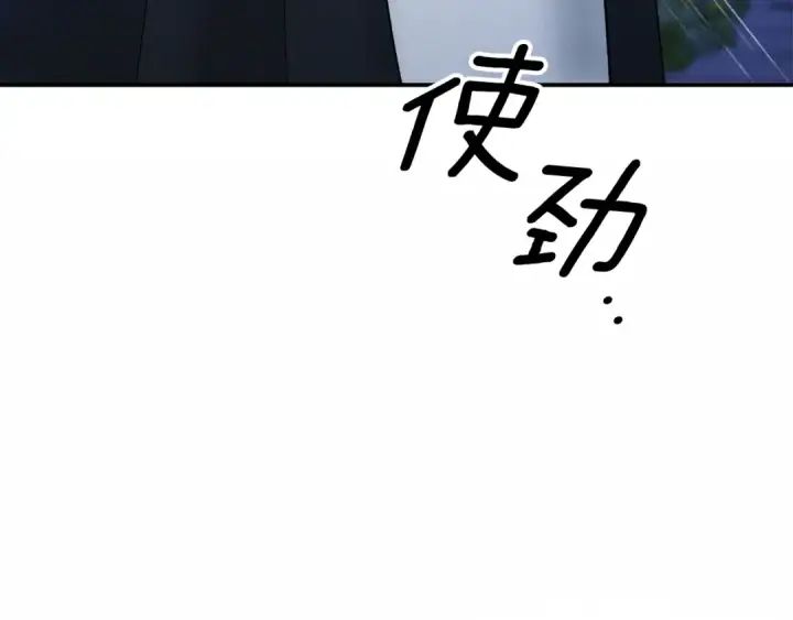 《掠夺婚姻》第49话 露水情缘图46
