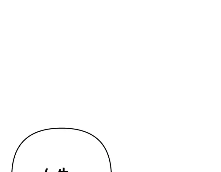 《掠夺婚姻》第49话 露水情缘图77