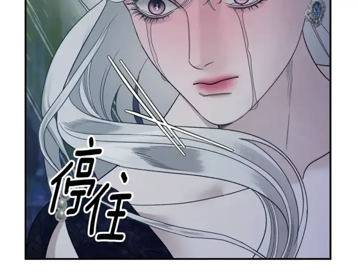 《掠夺婚姻》第49话 露水情缘图79