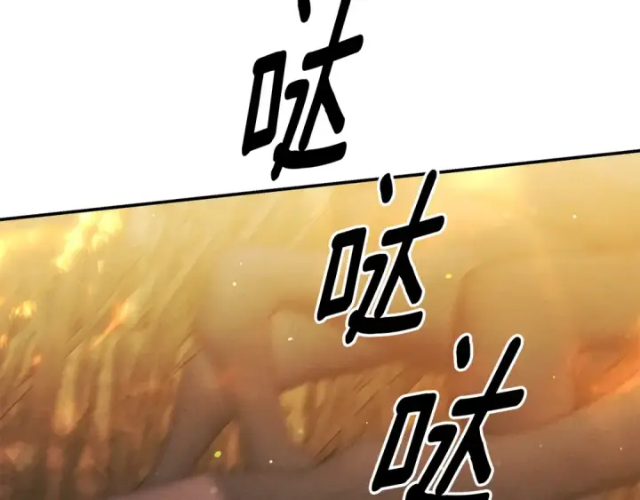 《掠夺婚姻》第50话 抢婚图157