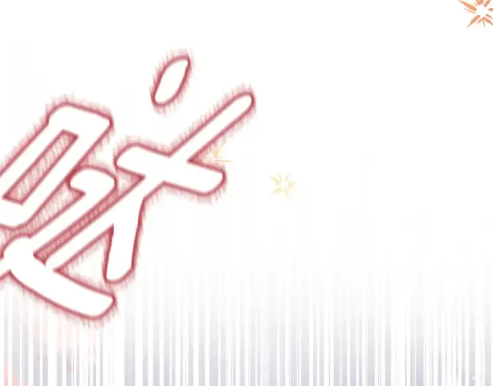 《掠夺婚姻》第50话 抢婚图180