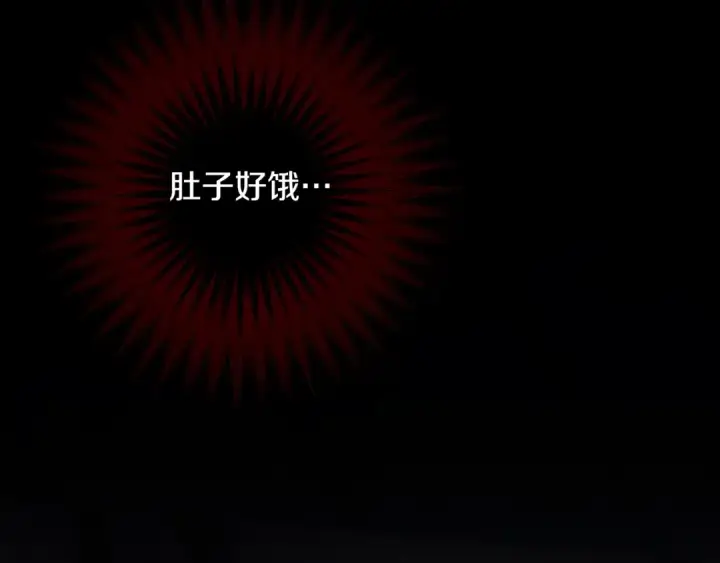 《掠夺婚姻》第50话 抢婚图203
