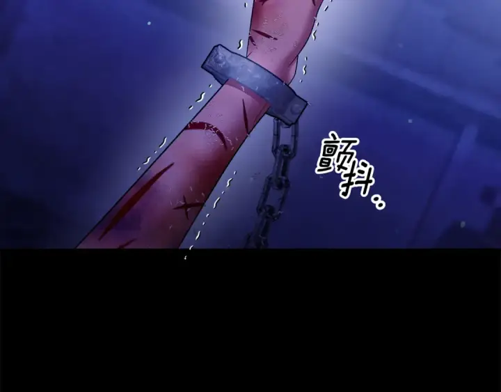 《掠夺婚姻》第50话 抢婚图209