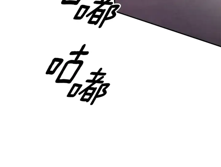 《掠夺婚姻》第50话 抢婚图274
