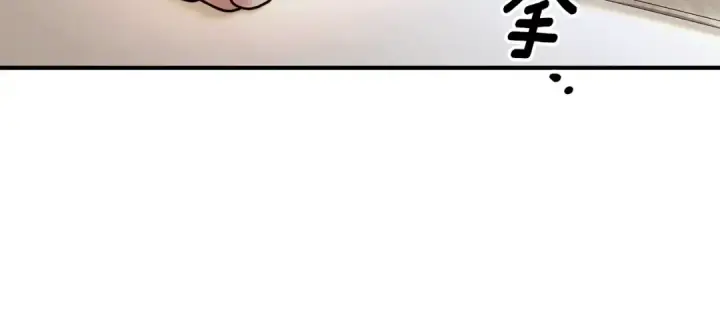 《掠夺婚姻》第50话 抢婚图42