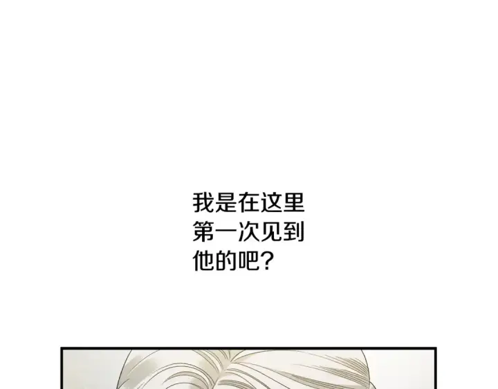 《掠夺婚姻》第50话 抢婚图70
