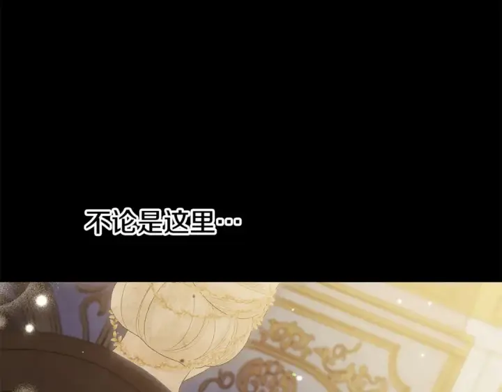 《掠夺婚姻》第50话 抢婚图77