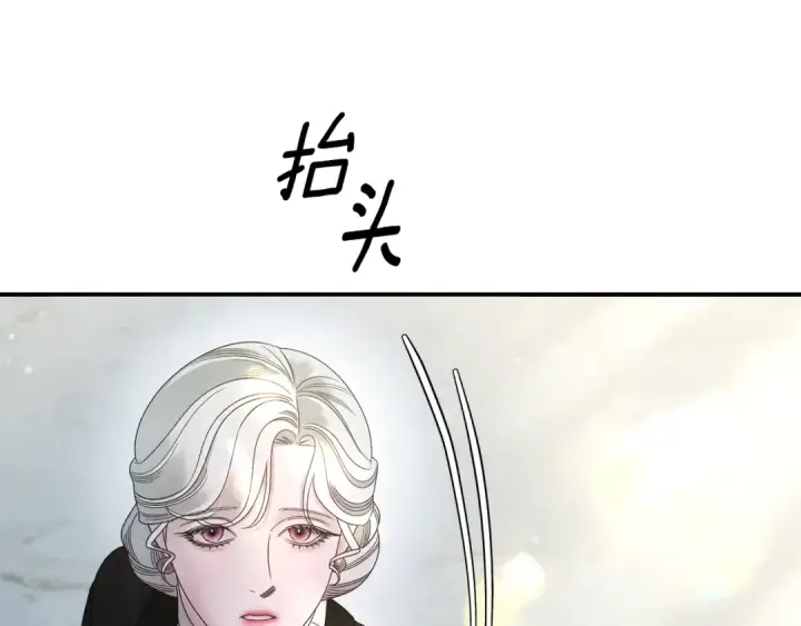 《掠夺婚姻》第50话 抢婚图90