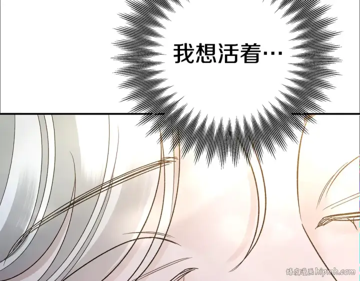 《掠夺婚姻》第50话 抢婚图96