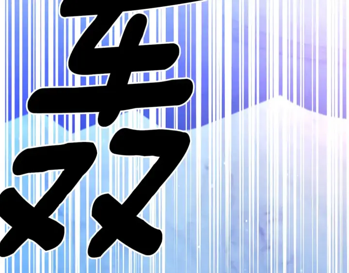 《掠夺婚姻》第50话 抢婚图99