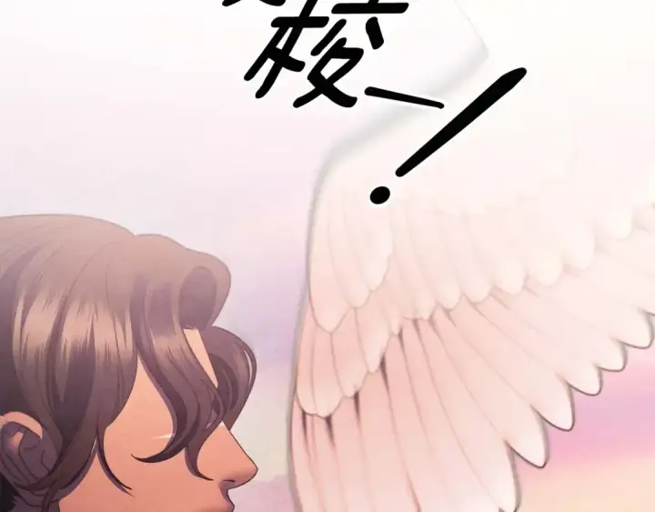 《掠夺婚姻》第51话 王妃的玩偶图115
