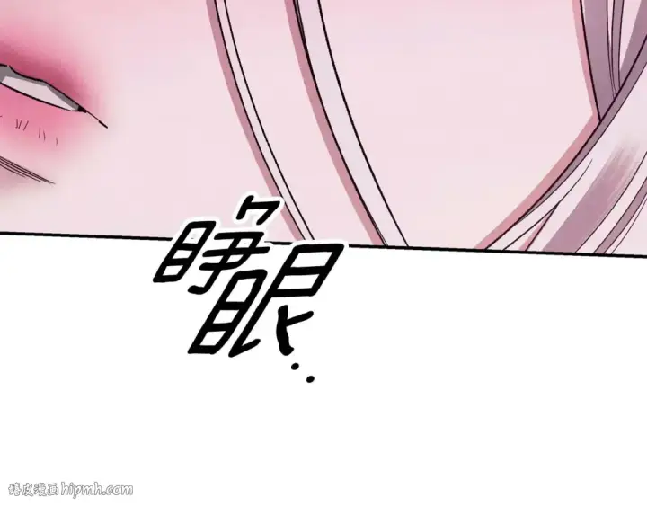 《掠夺婚姻》第51话 王妃的玩偶图160