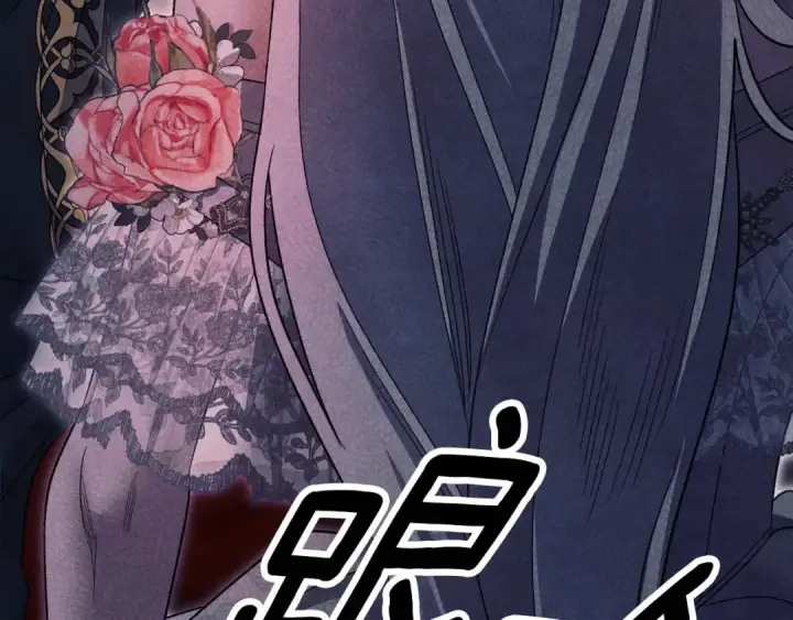 《掠夺婚姻》第51话 王妃的玩偶图163