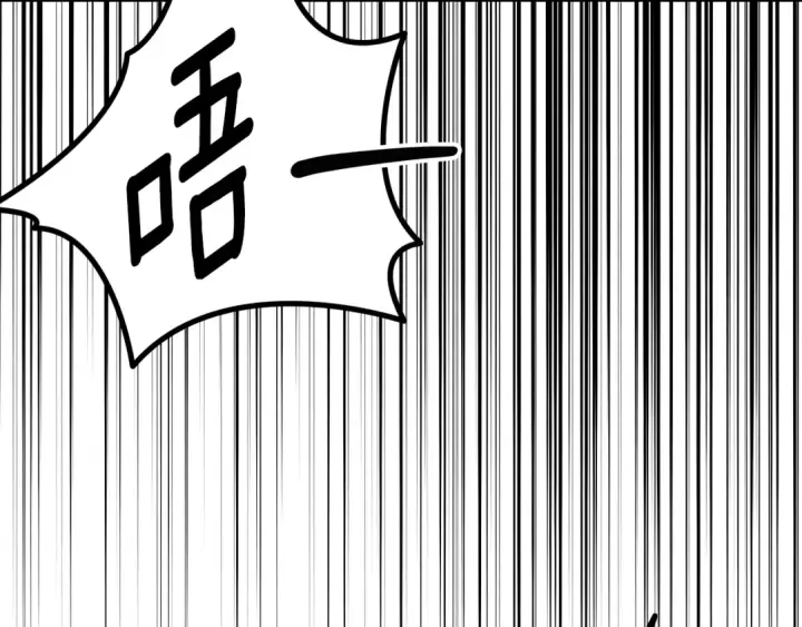 《掠夺婚姻》第51话 王妃的玩偶图231