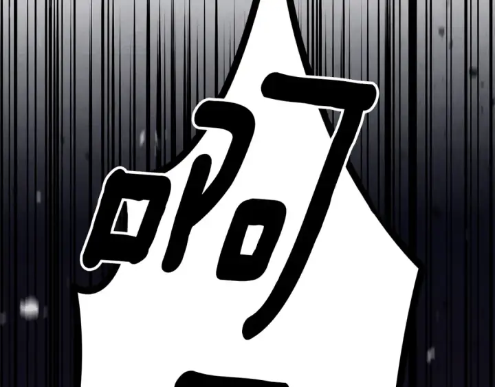 《掠夺婚姻》第51话 王妃的玩偶图235