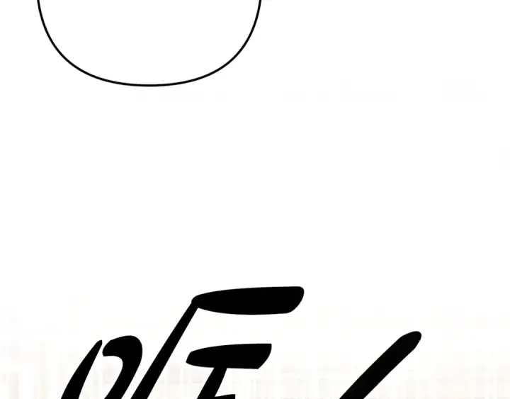 《掠夺婚姻》第51话 王妃的玩偶图36
