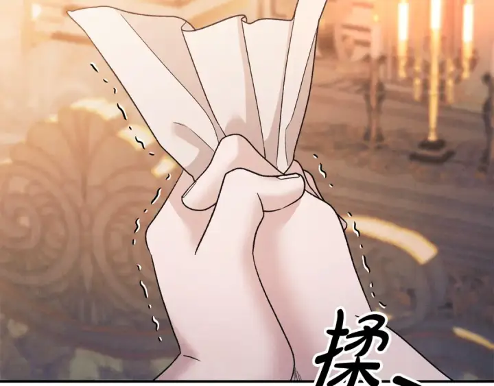 《掠夺婚姻》第51话 王妃的玩偶图43