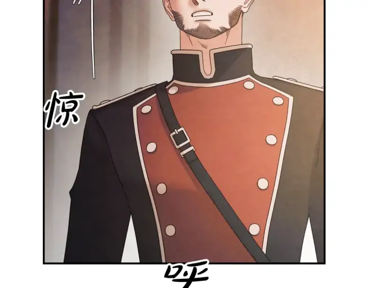 《掠夺婚姻》第51话 王妃的玩偶图53