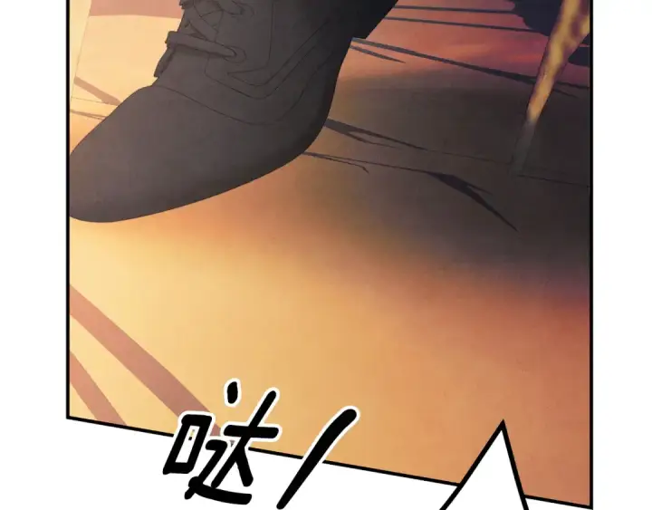 《掠夺婚姻》第51话 王妃的玩偶图68