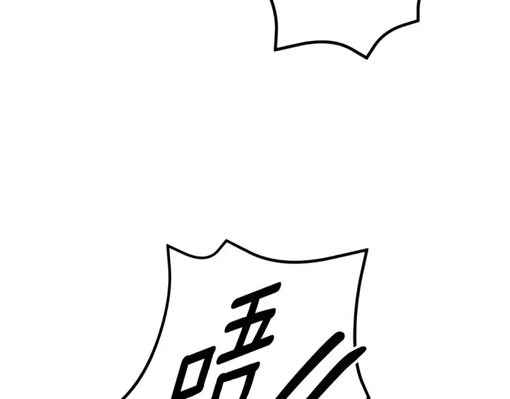 《掠夺婚姻》第51话 王妃的玩偶图93
