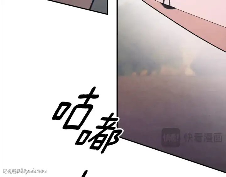 《掠夺婚姻》第51话 王妃的玩偶图96