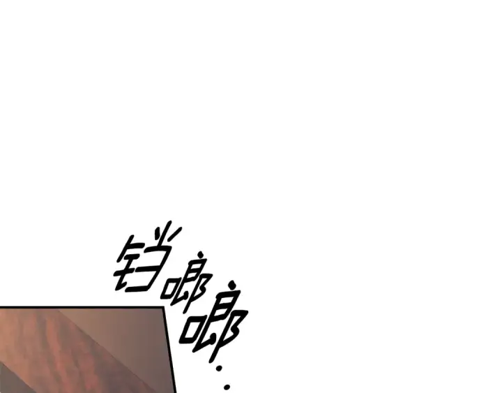 《掠夺婚姻》第53话 求你不要走图108