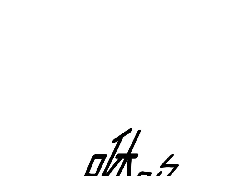 《掠夺婚姻》第53话 求你不要走图147