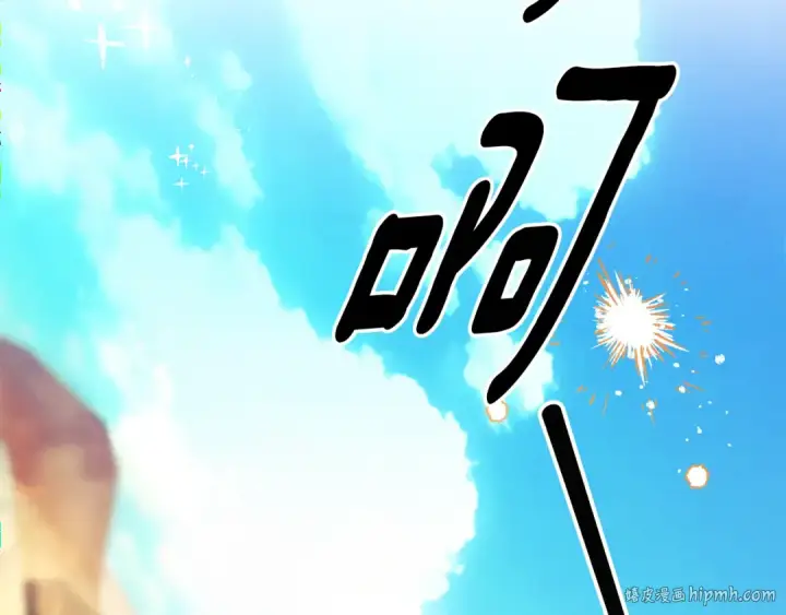 《掠夺婚姻》第53话 求你不要走图152