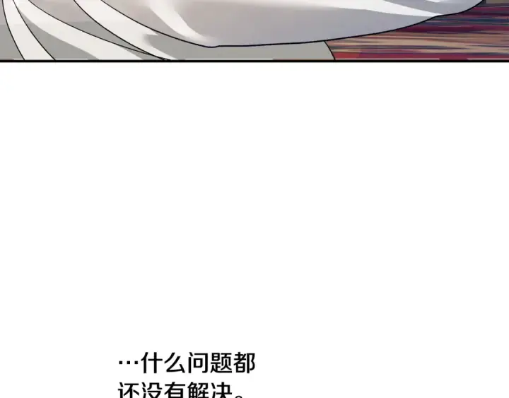 《掠夺婚姻》第53话 求你不要走图79