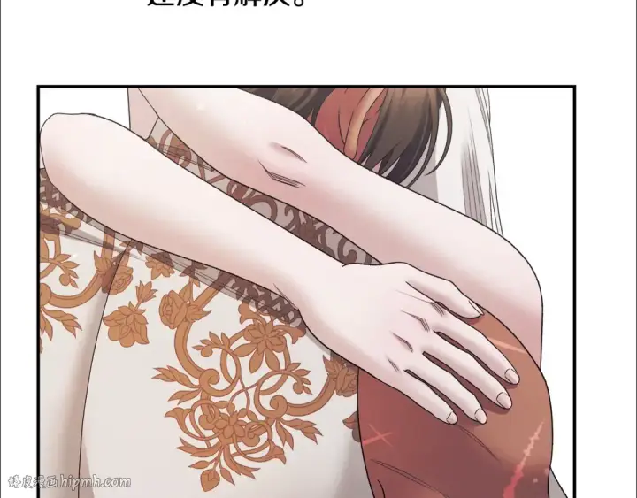 《掠夺婚姻》第53话 求你不要走图80