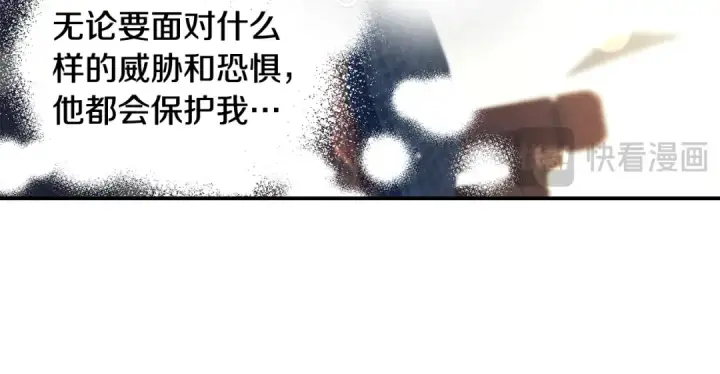 《掠夺婚姻》第53话 求你不要走图85