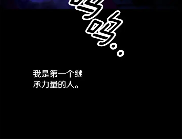 《掠夺婚姻》第54话 做回自己图101